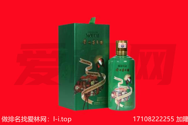 桂林市阳朔回收出口茅台酒.jpg