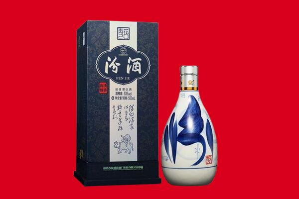 桂林市阳朔回收汾酒