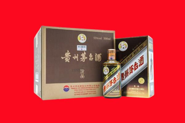 桂林市阳朔回收50年茅台